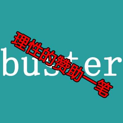 【(限时限量)赞助前请往下看】惊喜卡75￥ 2000积分-牛